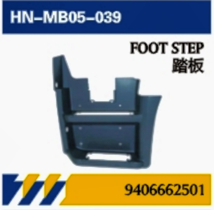 Aplicable a los pedales / cubiertas / paneles / redes centrales / piezas externas de soporte de sombrilla AXOR para camiones Mercedes-Benz importados