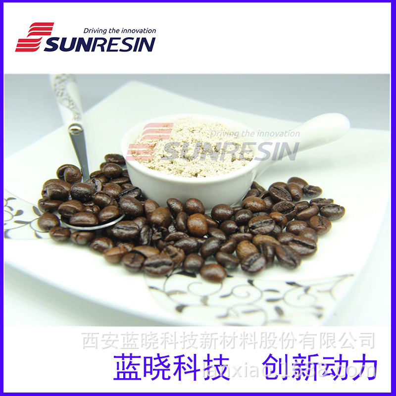 中药及植物有效成分提取用树脂 蓝晓科技生 产