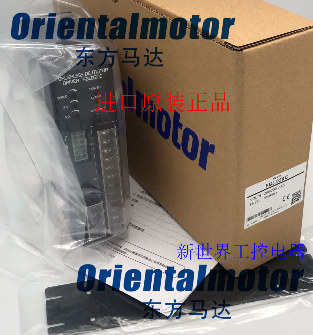 东方驱动器FBLD20C/20A FBLD75CW FBLD75SW FBLD120CW/AW