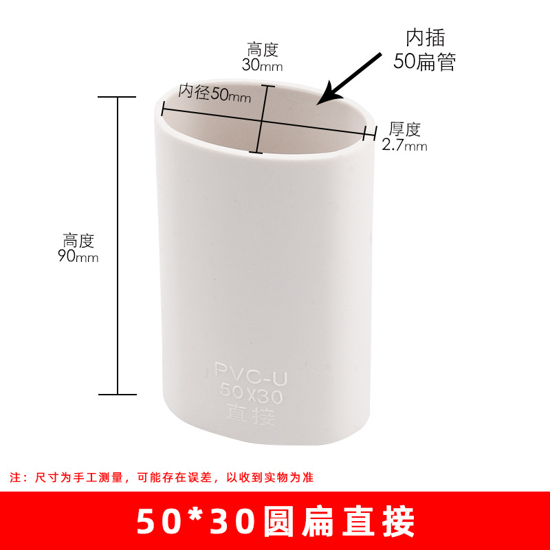 50*30 plana directa (236/caja)