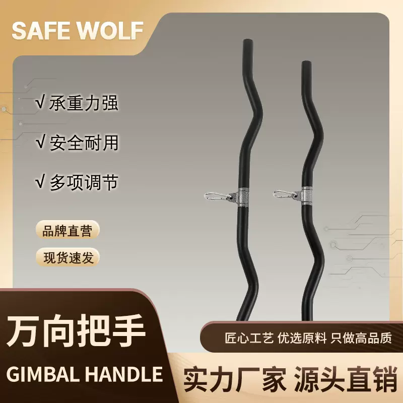 高位下拉把手力量健身器械大小飞鸟划船V型拉力杆龙门架配件