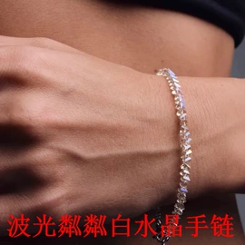 项链;手链;脚饰