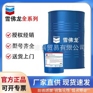 ѩ�����LЧ�o�Һϳ�Һ����Clarity Synthetic Hydraulic Oil AW46