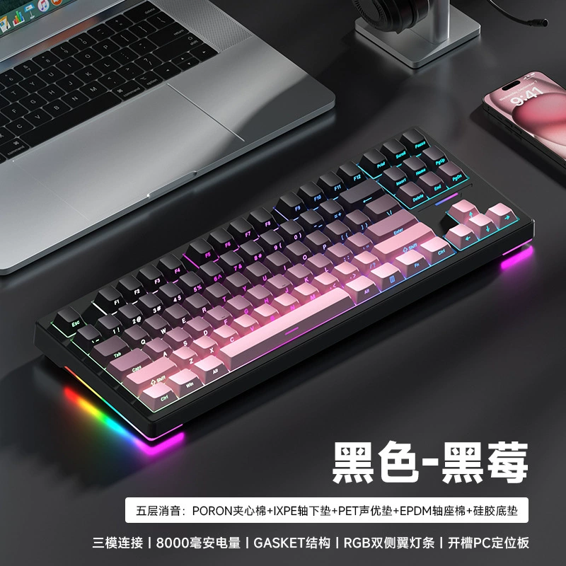 Weika WK87 mechanical keyboard GASKET structure customized three-mode wireless Bluetooth gaming e-sports office dedicated