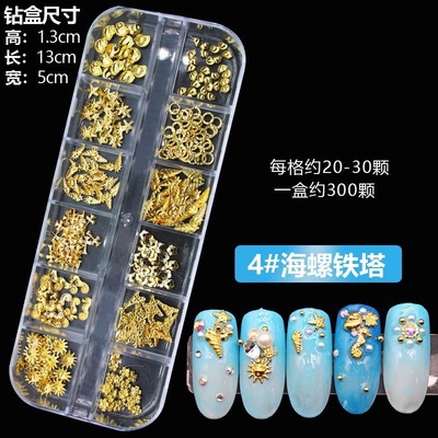 Accesorios de uñas 12 rejilla caja grande remache de uñas material de metal lentejuelas mezclar y combinar DIY especial en forma de parche de uñas Decoración