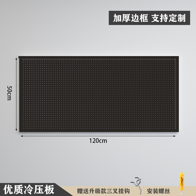 [Com moldura, versão espessada] 120×50cm-preto ★   20 ganchos de metal grátis