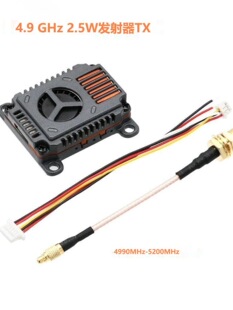 4.9G 2.5W 8CH���ʈD���l����4990MHz-5200MHz,�m���FPV�o�˙C