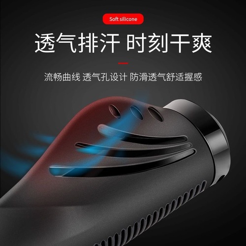 Bicycle handlebar covers, universal mountain bike handlebar gloves, children's bicycle handlebar covers, silicone rubber grip handle cover accessories