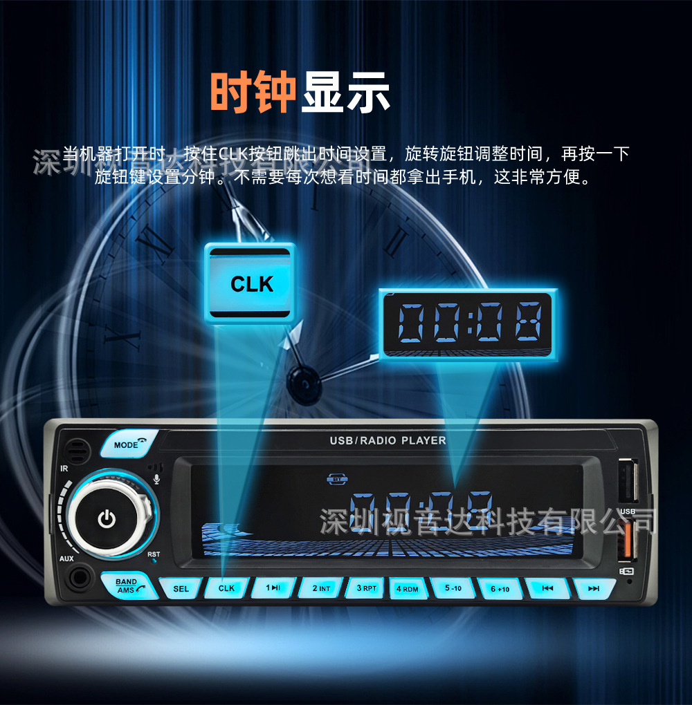 Neutral Car Multimedia Car Radio Mp3 Player Bluetooth Voice Hands-Free Control Player 1158