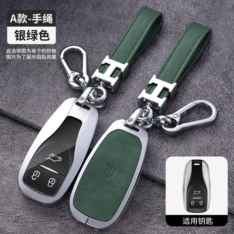 A형 - 실버 그린 싱글 쉘 + 핸드 로프 버클