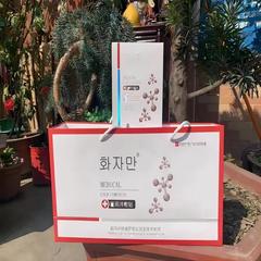 Beauty salon facial mask, orchid cold compress, facial mask after laser sun exposure, sensitive redness removal, care, hydrating and moisturizing mask