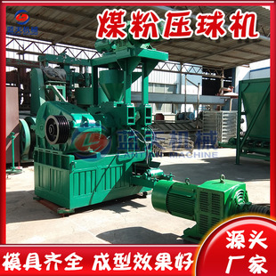ú�ۉ���C �׵V��ú��ĭ��ɉ��K�������a�� ú��ĩ���������O��