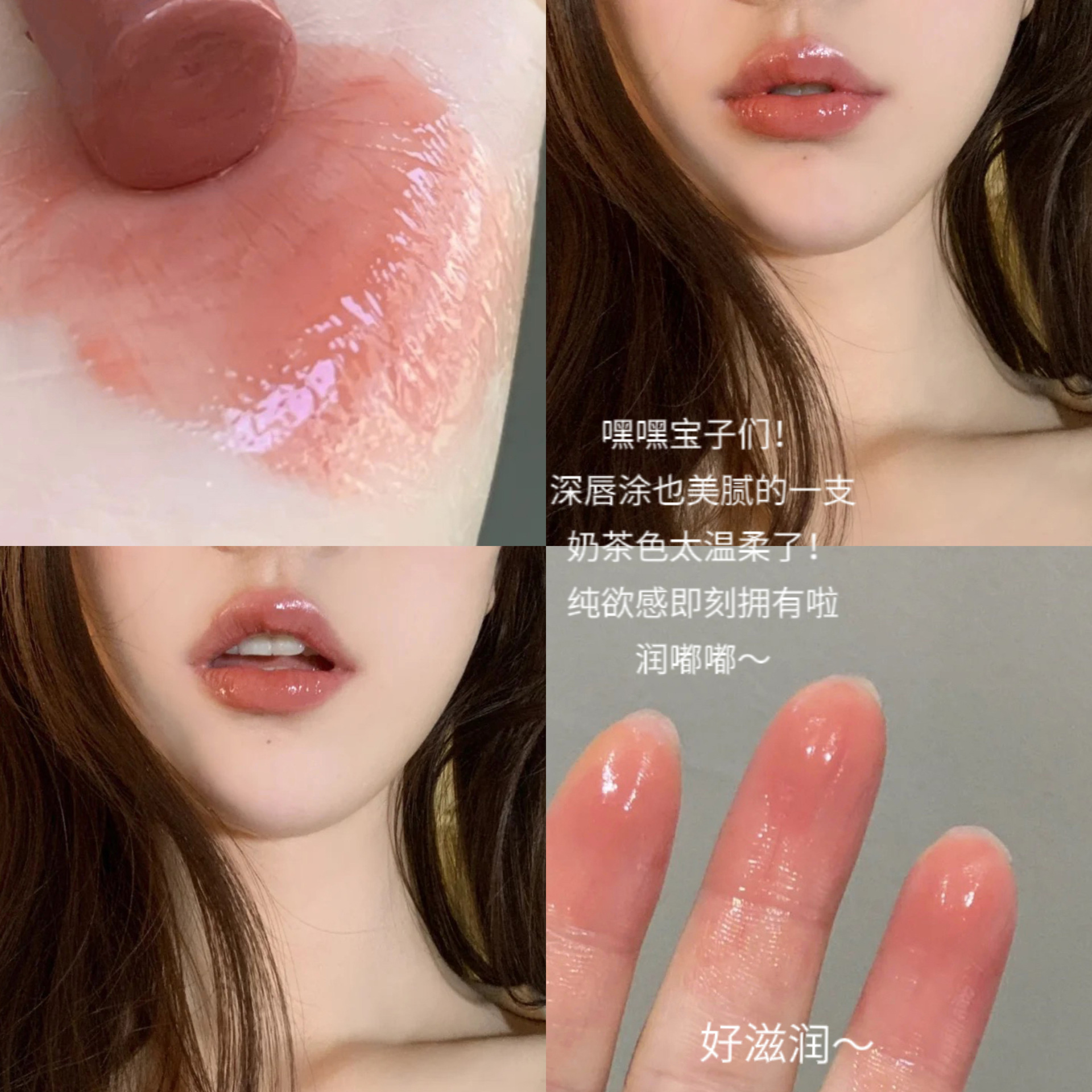 SUSU SKY Pet Paradise's colored lip balm repairs, moisturizes and brightening the complexion. The sweet and chubby lips are affordable for girls undefined