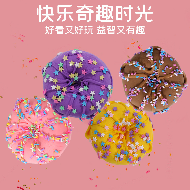 ƷϵжƴȤDIYʷķȦʺװͯ