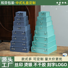 定制纯色挂盘礼盒古玩银器玉石砚台收纳盒相框盒包装盒茶盘盒厂家