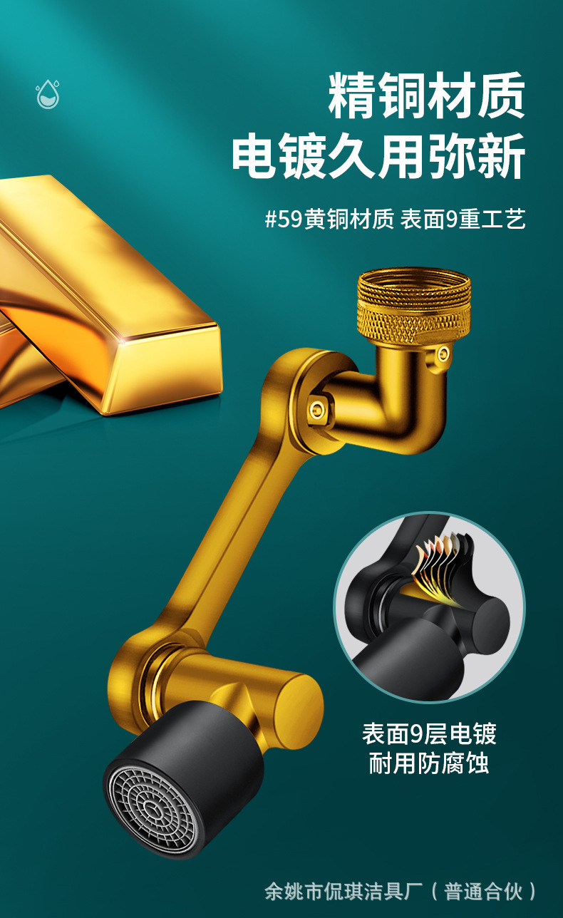 675723745781_desc_11