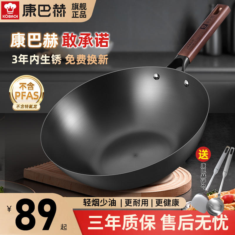 Pot de hierro de Kombach, tienda insignia de la olla de hierro fundido, olla antiadherente sin recubrimiento, horno electromagnético doméstico de fondo plano, olla de frita especial