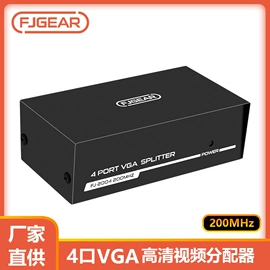 转换器切换器;视频分配器;USB HUB