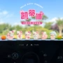 显示祝福女生车载装饰品