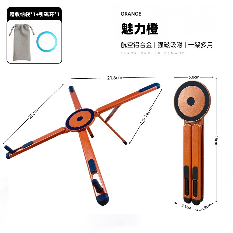 Soporte de teléfono móvil de absorción trípode de escritorio de aluminio de montaña sujetador plegable de viaje de montaña sujetador de absorción magnética