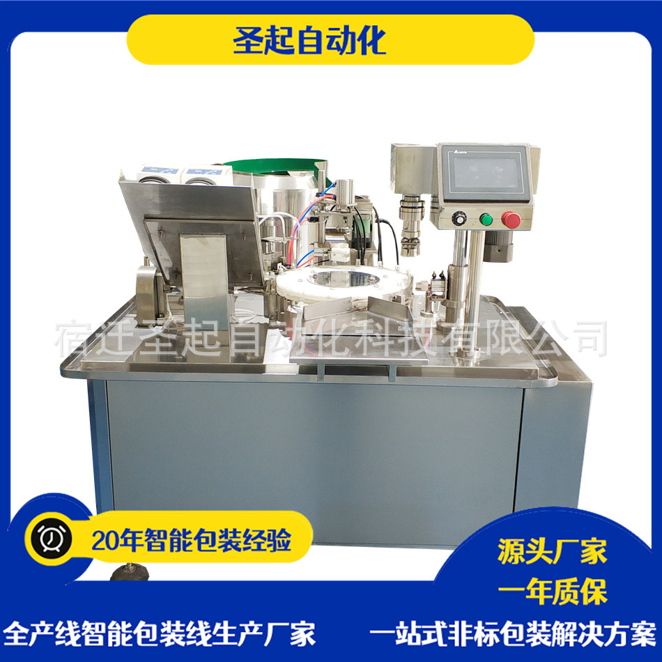 生物试剂灌装机体外检测试剂灌装机口服液灌装机全自动试剂灌装机