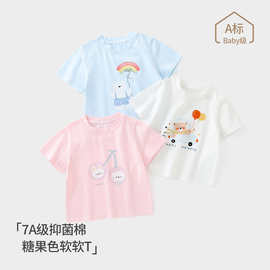 儿童短袖t恤夏季薄款男女童夏装上衣婴儿衣服宝宝打底衫圆领纯棉