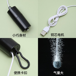 New USB Oxygen Pump Aquarium Fish Tank Oxygenator Manufacturer Wholesale Oxygen Supply Double Tube Double Stone