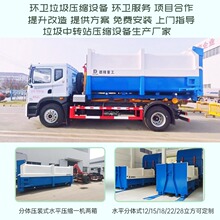 ����̎���O����w�C ���b��ʽ�����ռ�վ ����ˮƽ�����D�\վ�O��