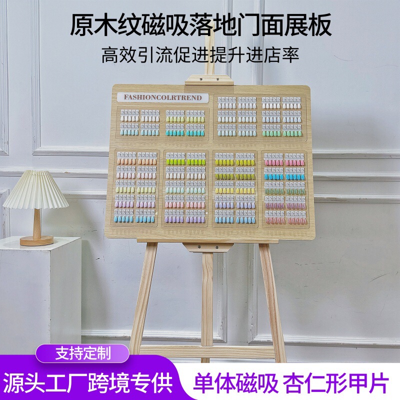Nail art display board, color comparison acrylic wooden stand, inclined nail tip holder, detachable nail tip sample tool Nail art display board, color comparison acrylic wooden stand, inclined nail tip holder, detachable nail tip sample tool
