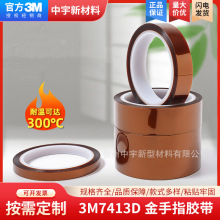 3M7413dָzpiɫ͸ߜȼ^z^z