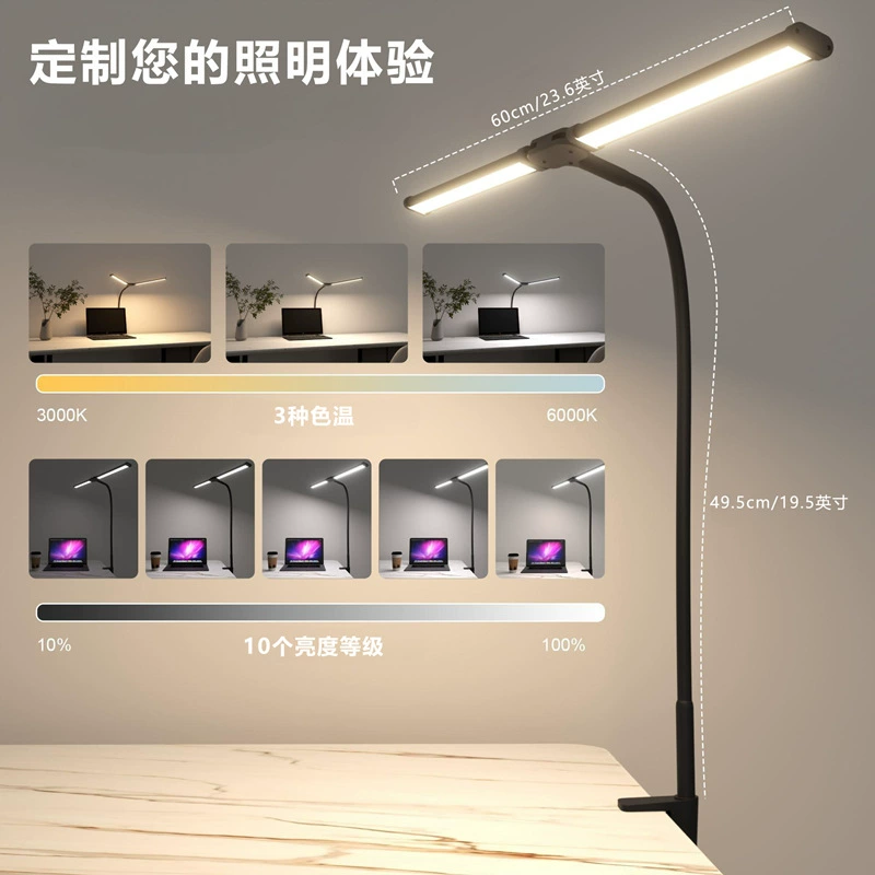 LED настольная лампа для учащихся начальной школы, стол для чтения, защита глаз