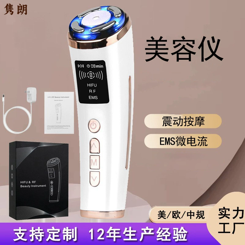 Новое косметическое устройство для домашнего использования: EMS-микротоковый аппарат для лифтинга и омоложения лица, вибрационный массажер, устройство для интродукции антивозрастных средств.