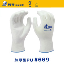 登升669 PU轻薄涂掌手套618 透气灵活无硅柔软耐磨防静电加工手套
