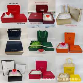 大牌护肤品礼盒海蓝精粹水包装盒品牌化妆品礼品盒包装香水礼品袋