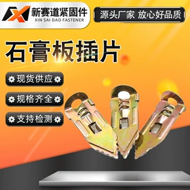 螺栓;金属建材;铆钉