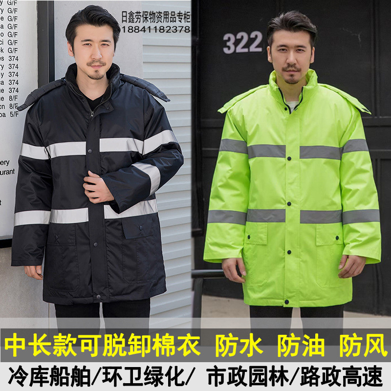 Waterproof Cotton Coat for Men, Warm Clothing for Cold Storage, Outdoor Labor Protection Cotton Jacket, Crew Member Sanitation and Road Administration Workwear, Cold-Proof Work Uniform Waterproof Cotton Coat for Men, Warm Clothing for Cold Storage, Outdoor Labor Protection Cotton Jacket, Crew Member Sanitation and Road Administration Workwear, Cold-Proof Work Uniform