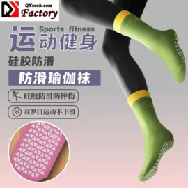 运动休闲棉袜;其他袜子;船袜、隐形袜