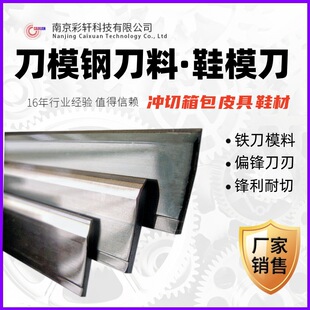 �F���ϵ�ģ䓉��е�Ьģ���_���w�S����Ь�Ĺ������Ƥ�ߵ�ģ����