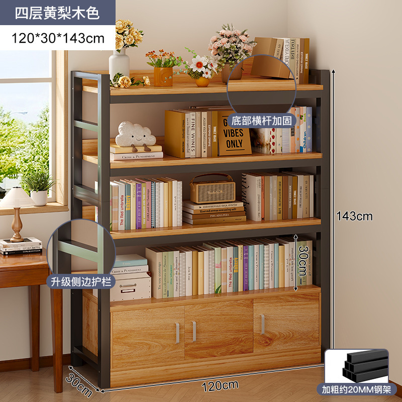 Madera de pera amarilla + marco negro de cuatro capas 120cm