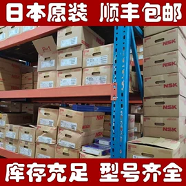 圆柱滚子轴承;角接触球轴承;滚针轴承