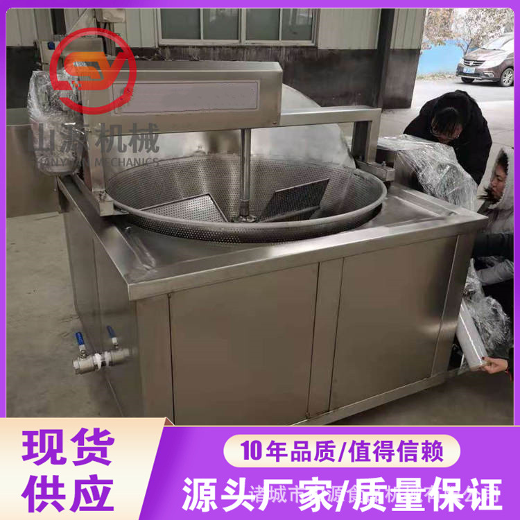 炸豆泡的油炸锅 全自动不锈钢油炸机器 豆干油炸设备
