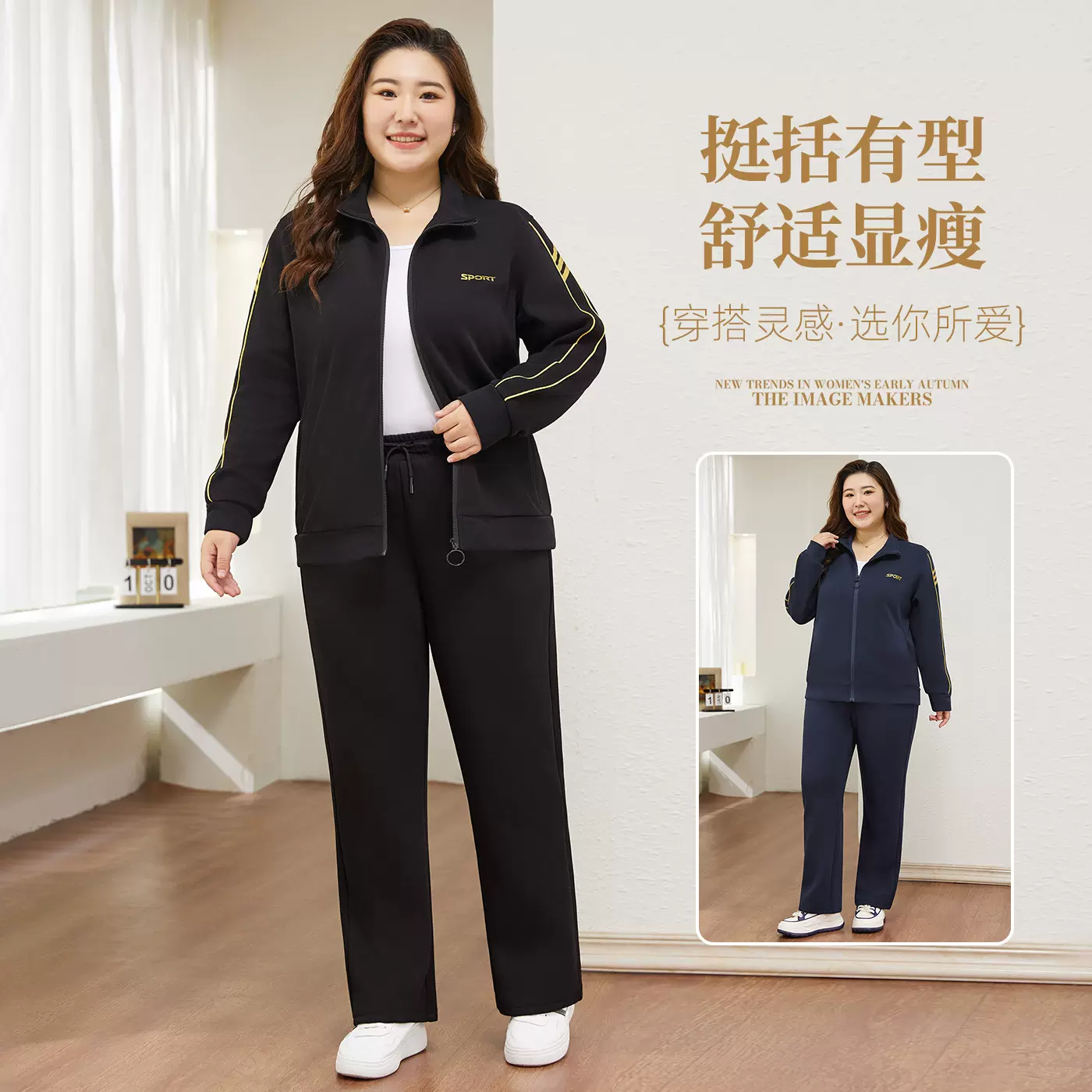 一份子妈妈秋冬装长袖两件套大码中老年运动服套装女中年休闲外套