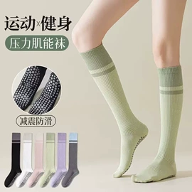 分趾袜;运动休闲棉袜;儿童袜
