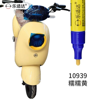 Leshida Emma Special Paint Touch-Up Avtomobil boya qələmləri - 10939-waxy-yellow