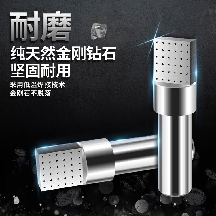 天然金刚石砂轮修整器扁头手持式磨床修整笔方形洗石笔工厂直销|undefined