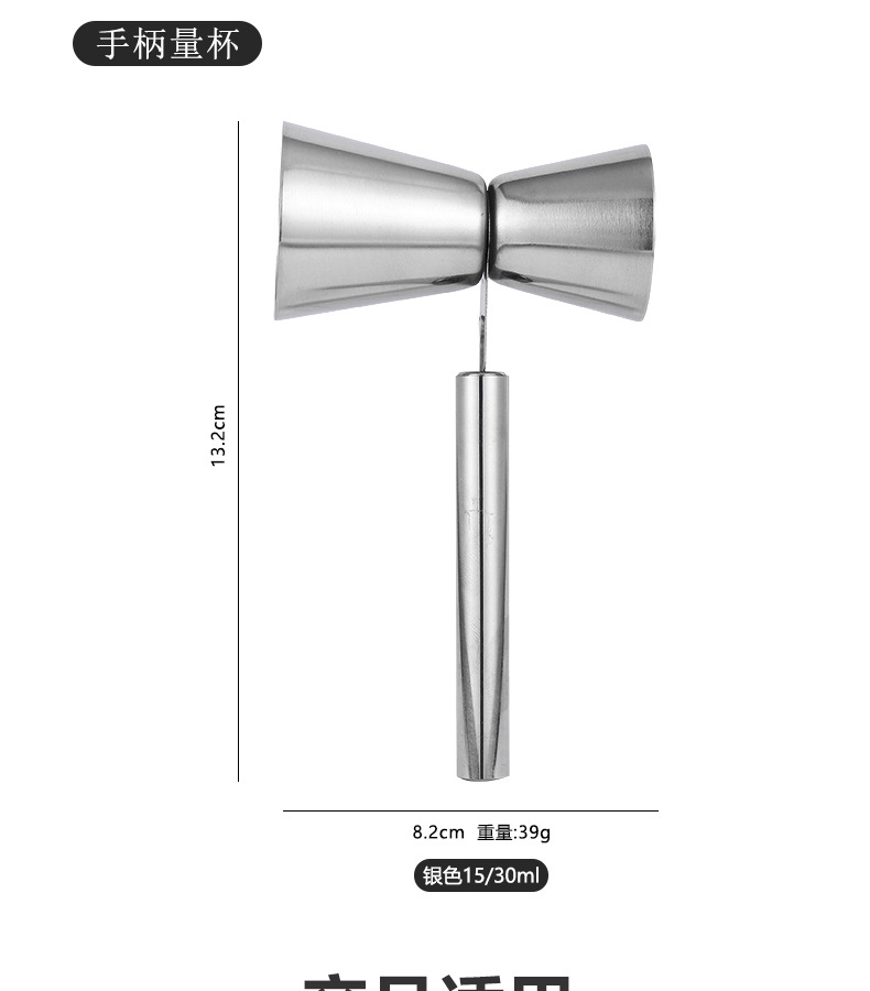 手柄量杯_09.jpg