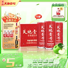 ���Ҽ̖330ml*15�� �����O������� 0֬�� ��ˬ��āā �^���ͶY
