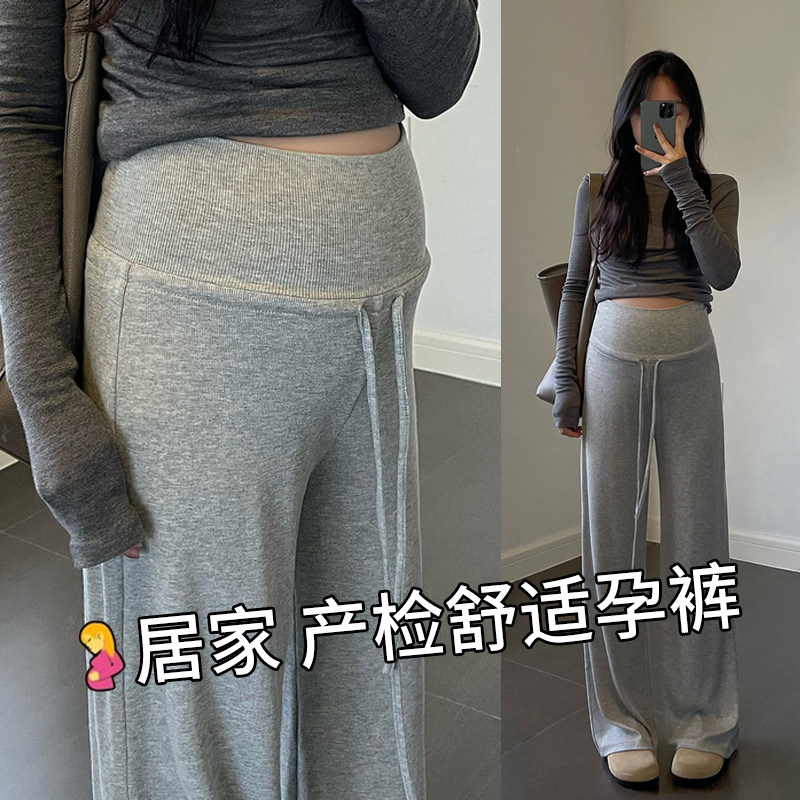 Maternity Pants Without Belly Support for Spring and Autumn, Plus Size for Plus-Size Women, 2026 New Style, Non-Tightening on the Belly, Straight Wide-Leg Pants