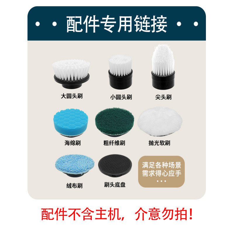 예비 액세서리 링크 [칫솔모 7개]에는 호스트가 포함되어 있지 않습니다.