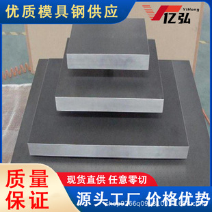 Supply Yg8 Domestic Tungsten Steel Plate Tungsten Steel Plate Carbide Complete Specifications
